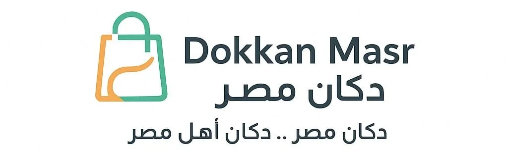 دكان مصر |Dokkan Masr